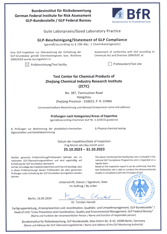 1716772654862659.png 微信圖片_20240527091505.png