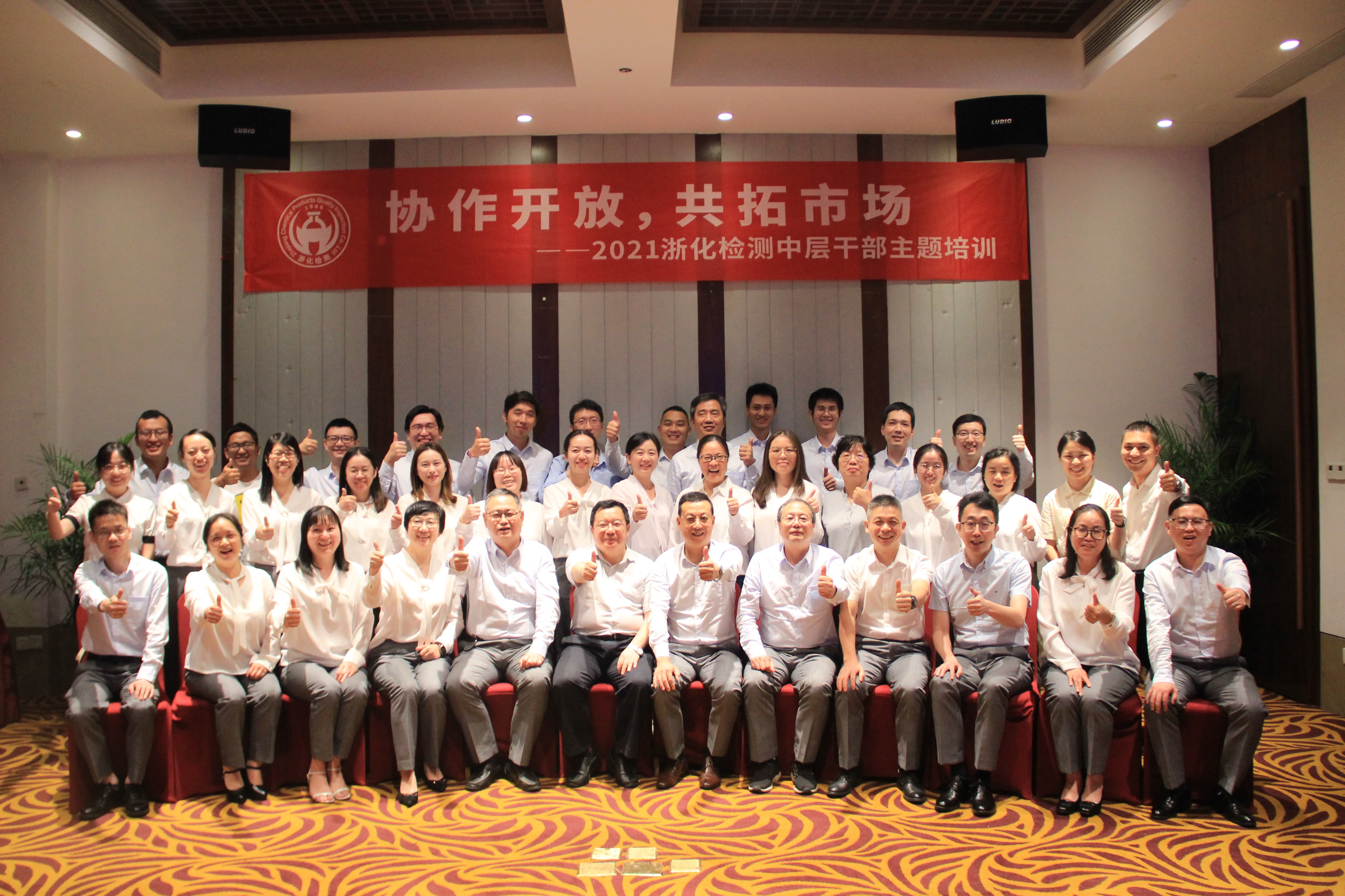 協(xié)作開放，共拓市場